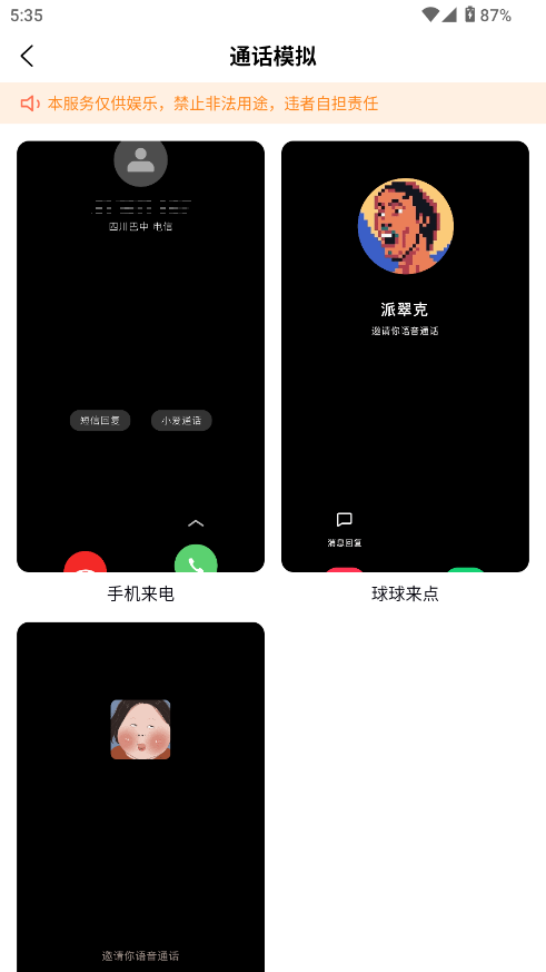 ־APP؈D