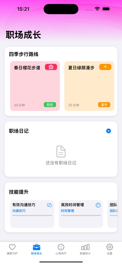 ·ͨAPP؈D