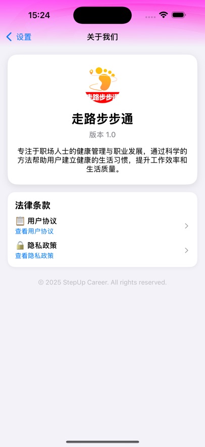 ·ͨAPP؈D