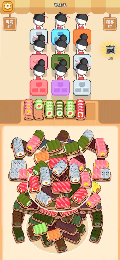 ˾Ϸ(Sushi Sort)ͼ