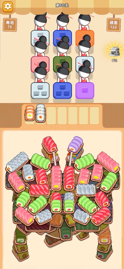 ˾Ϸ(Sushi Sort)ͼ