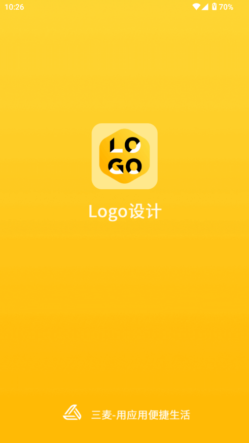 logo设计师app解锁版截图