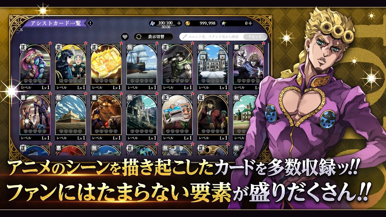 jojoðOraOra Overdriveͼ