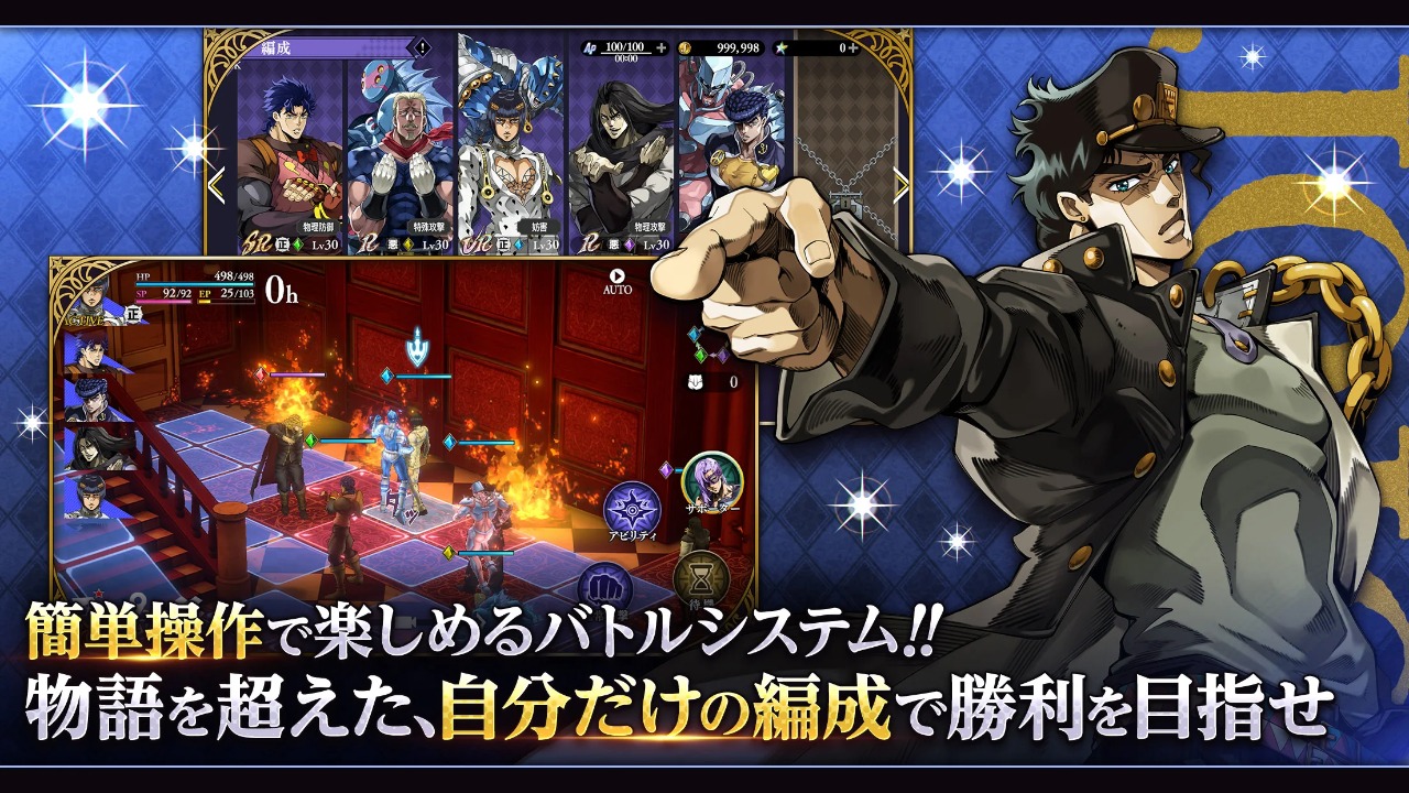 jojoðOraOra Overdriveͼ