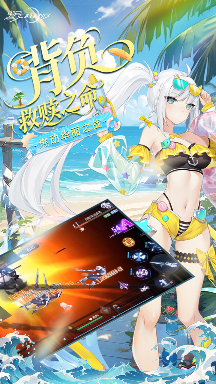 黑月0.1折每日送现金截图