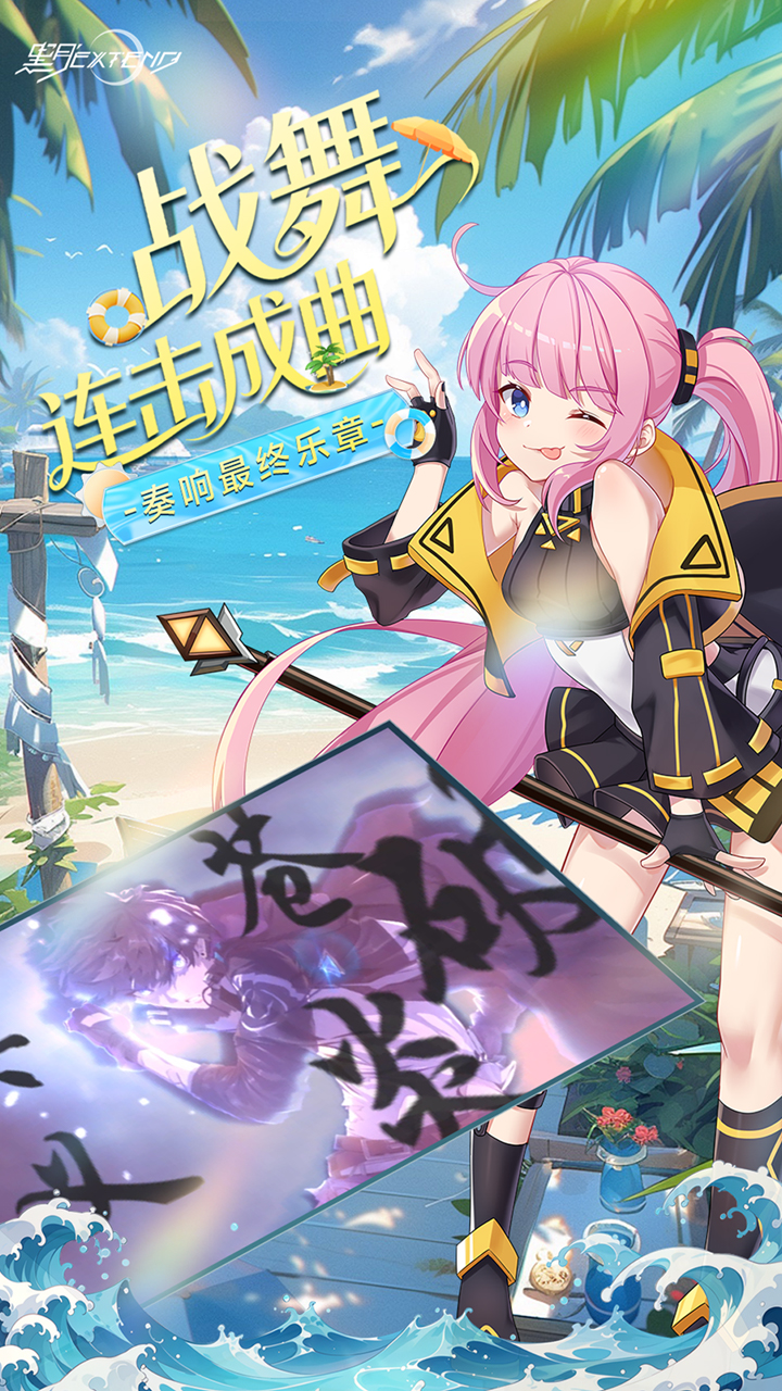 黑月0.1折每日送现金截图