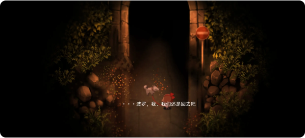 夜廻手机版截图1