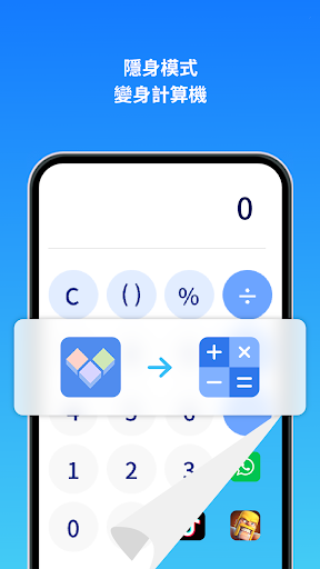 小X分身国际版Clone App Pro最新版截图