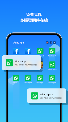 小X分身国际版Clone App Pro最新版截图