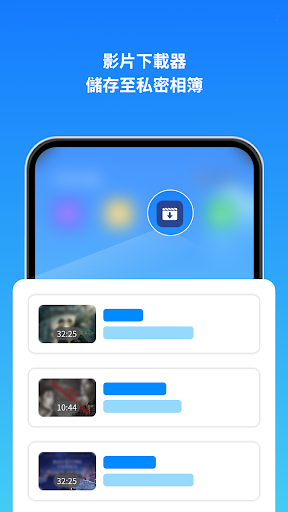 小X分身国际版Clone App Pro最新版截图