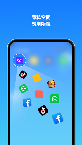 小X分身国际版Clone App Pro最新版截图