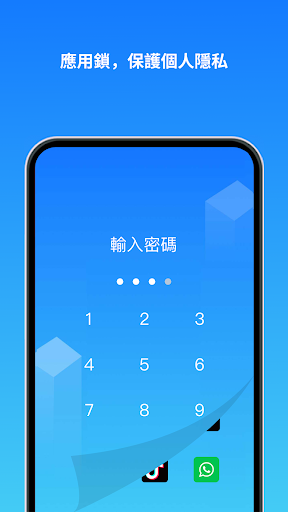 小X分身国际版Clone App Pro最新版截图