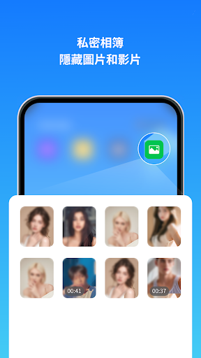 小X分身国际版Clone App Pro最新版截图