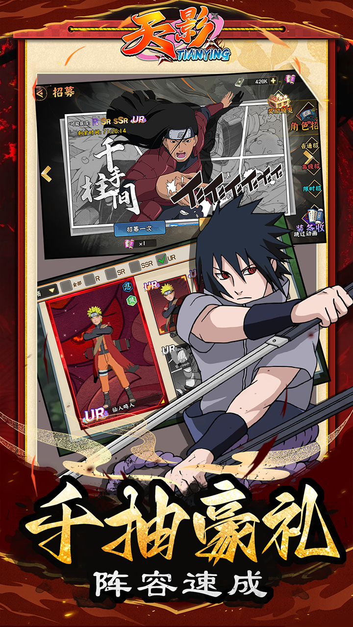 天影0.1折影级之战截图