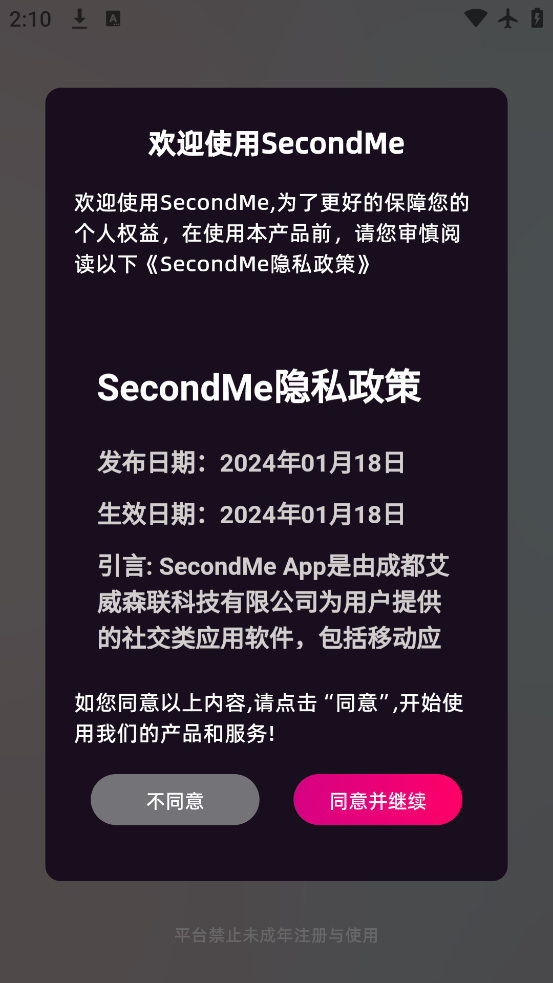 SecondMeٷͼ