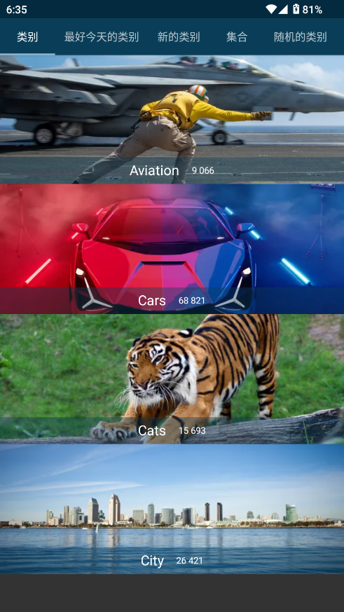 GoodFon壁纸截图2