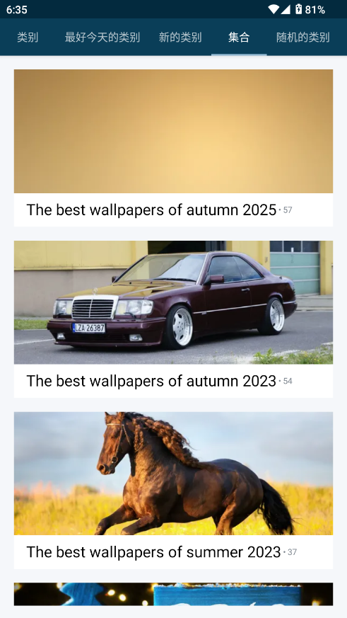 GoodFon壁纸截图4