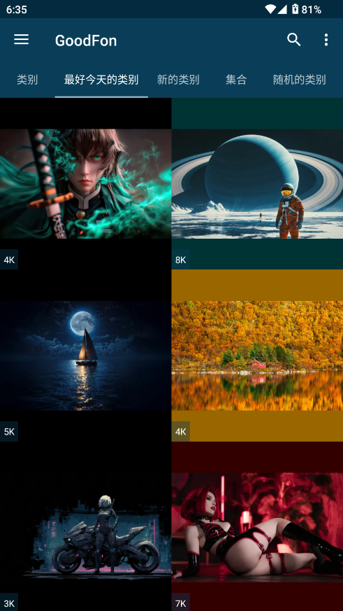 GoodFon壁纸截图1