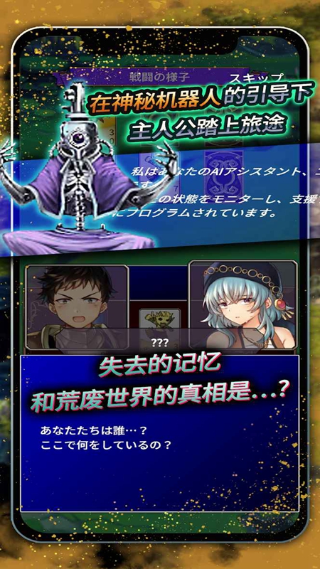 食人星球3内置辅助菜单版截图