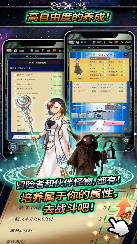 食人星球3内置辅助菜单版截图