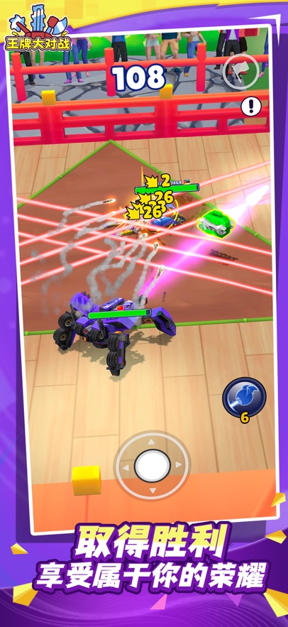 ƴ󌦑(Pocket Bots)؈D