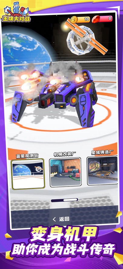 ƴ󌦑(Pocket Bots)؈D
