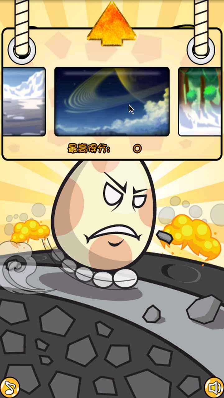 °汾Egg Heroͼ