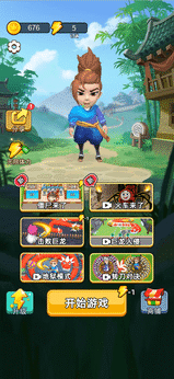 乱斗大比拼无广告版截图0