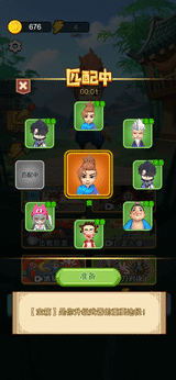 乱斗大比拼无广告版截图1