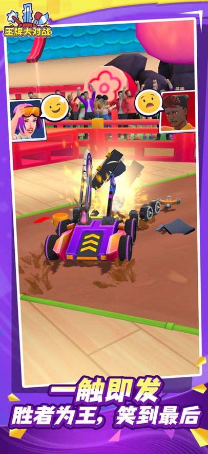 ƴ󌦑(Pocket Bots)؈D