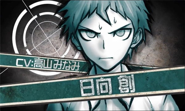 弹丸论破2手机游戏汉化版截图