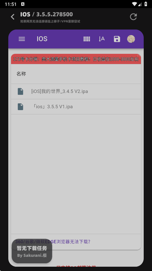 Stellaris X修改器截图6