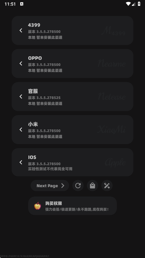 Stellaris X修改器截图5