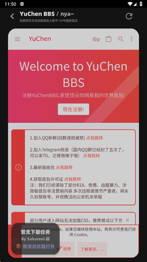 Stellaris X修改器截图4