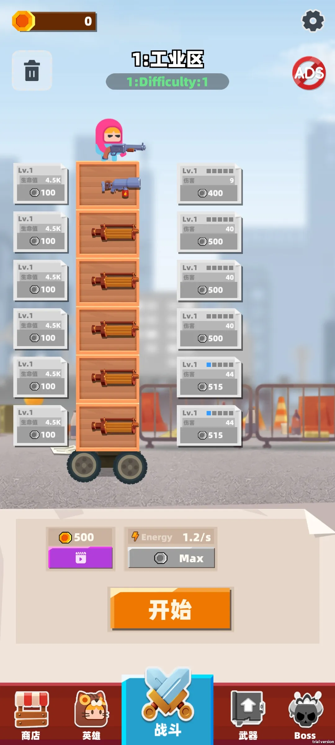 战争机器免广告版游戏Tower Destiny Survive截图