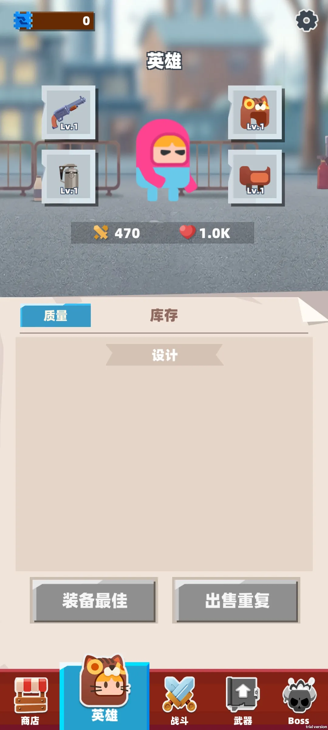 战争机器免广告版游戏Tower Destiny Survive截图