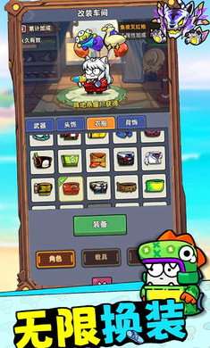 小鱼快跑哪吒来了台服截图