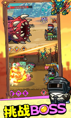 小鱼快跑哪吒来了台服截图