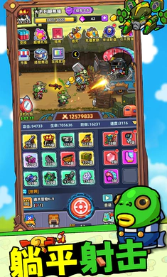 小鱼快跑哪吒来了台服截图