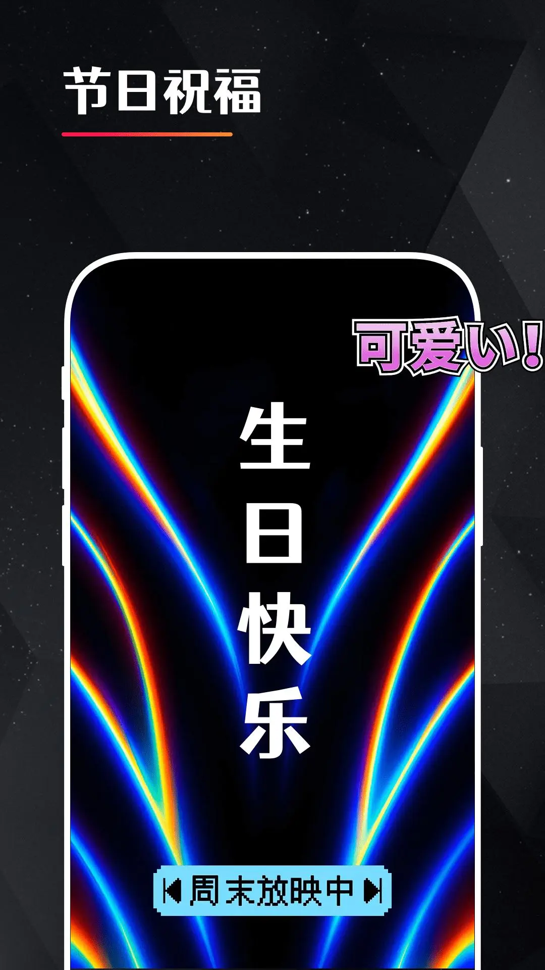 idolֳ֑ԮĻ؈D