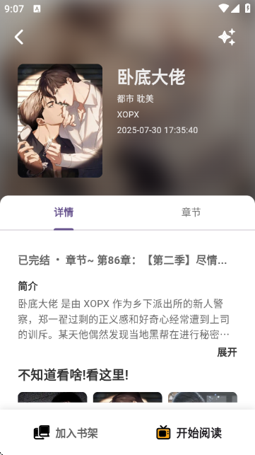 puMxAPP؈D