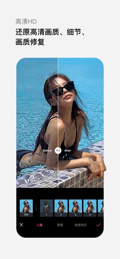 轻图官方入口截图