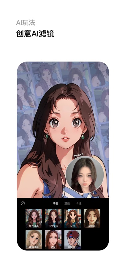 轻图官方入口截图