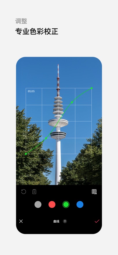 轻图官方入口截图