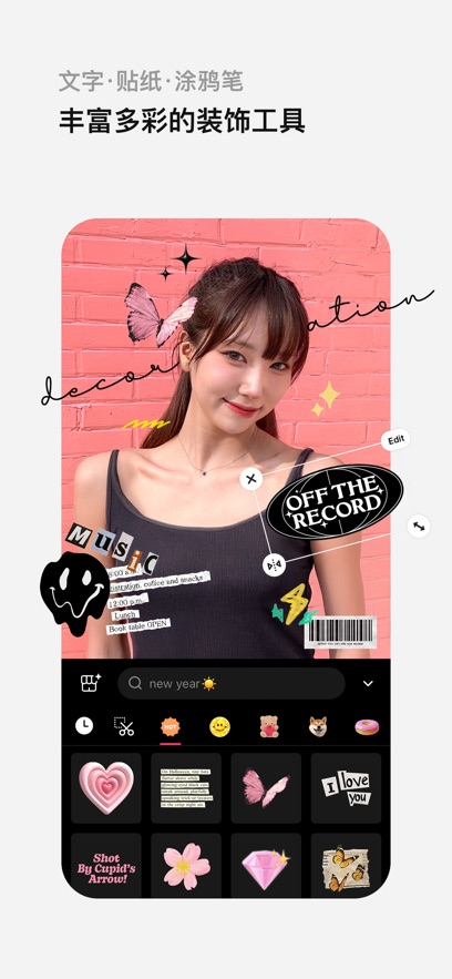 轻图官方入口截图