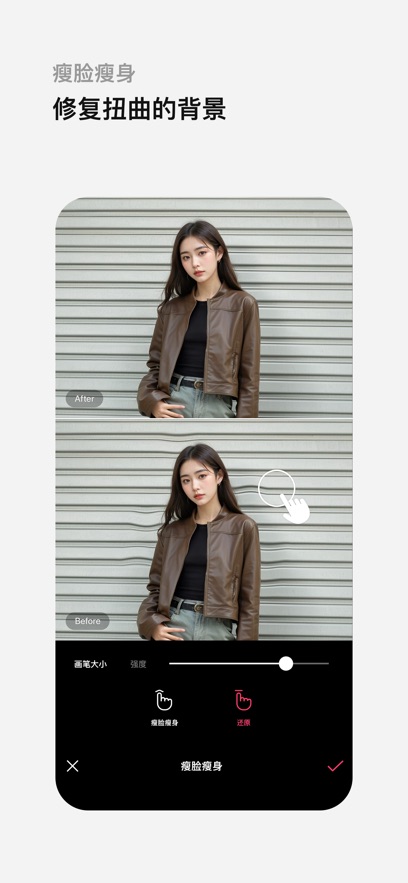 轻图官方入口截图