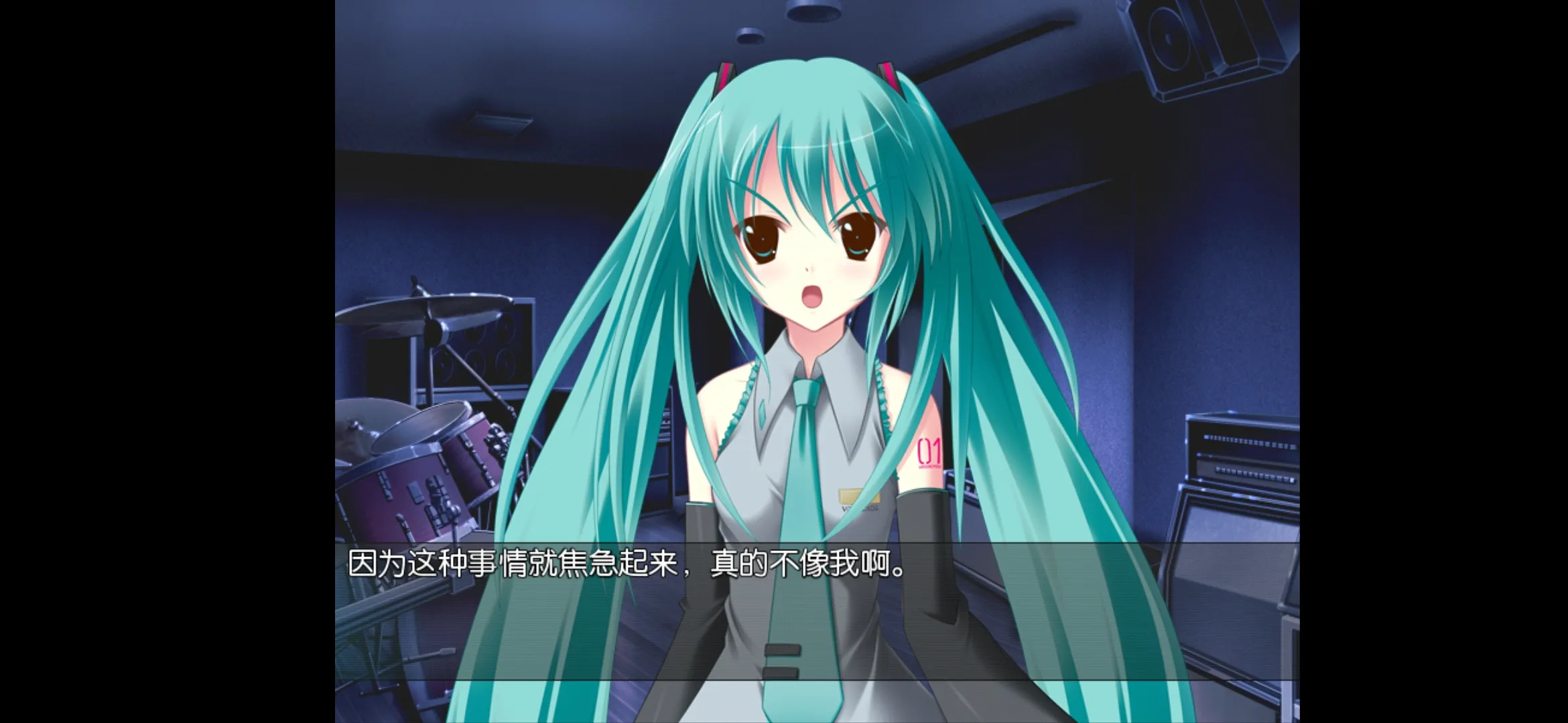 初音未来将所有歌献于未来的你截图