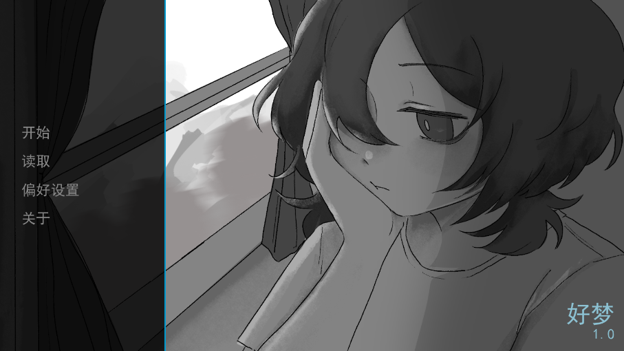 好梦汉化版游戏截图