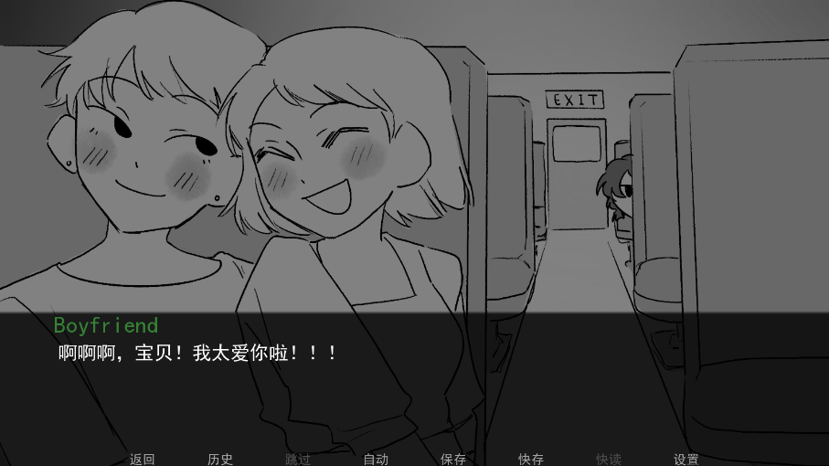 好梦汉化版游戏截图