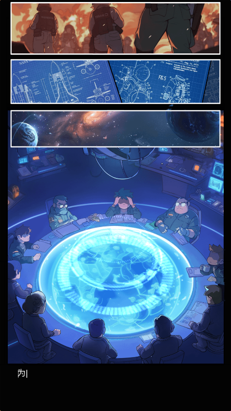 新星前哨站资源不减反增版截图